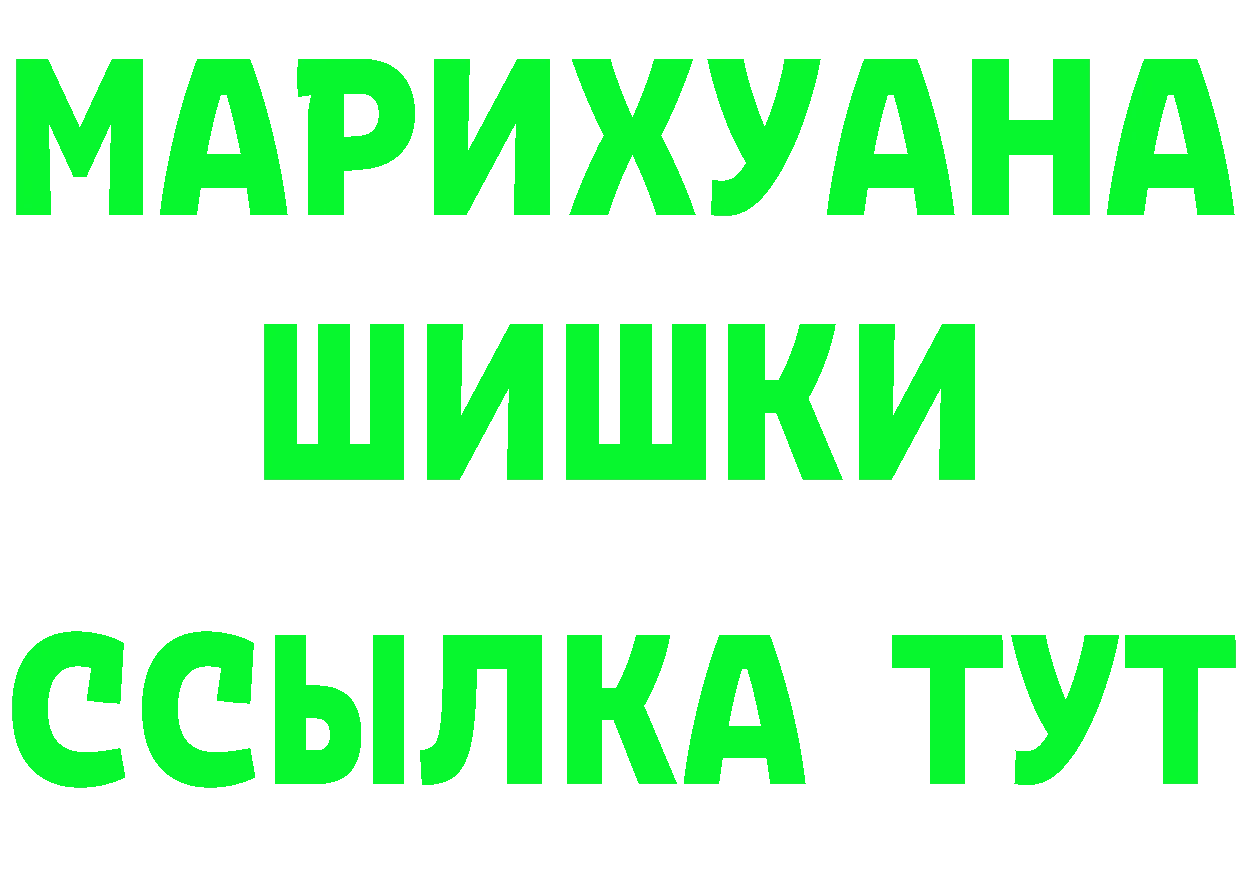 МАРИХУАНА AK-47 вход это omg Любань