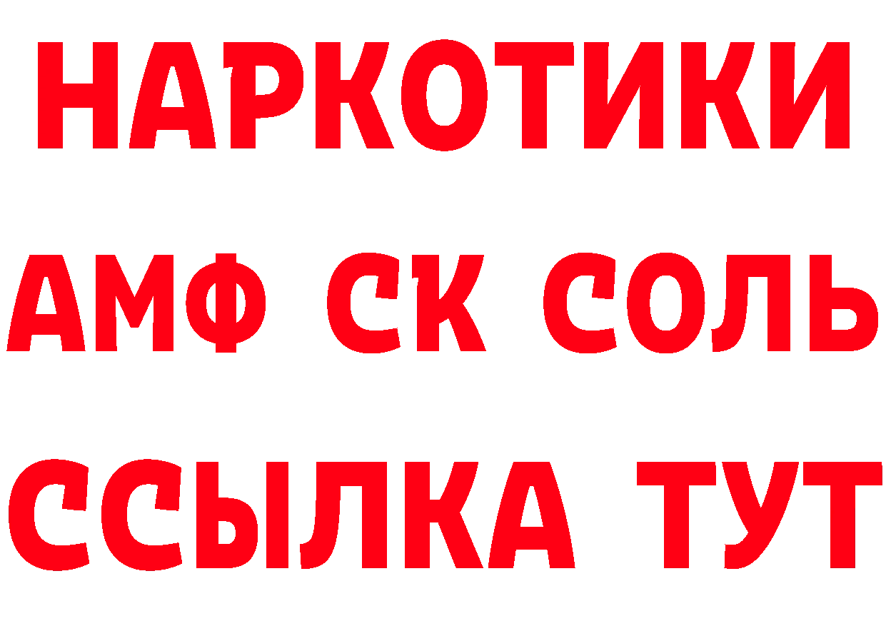 АМФЕТАМИН VHQ сайт мориарти ОМГ ОМГ Любань