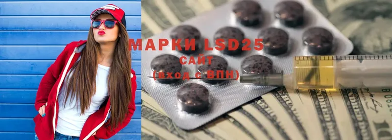 LSD-25 экстази ecstasy  продажа наркотиков  Любань 